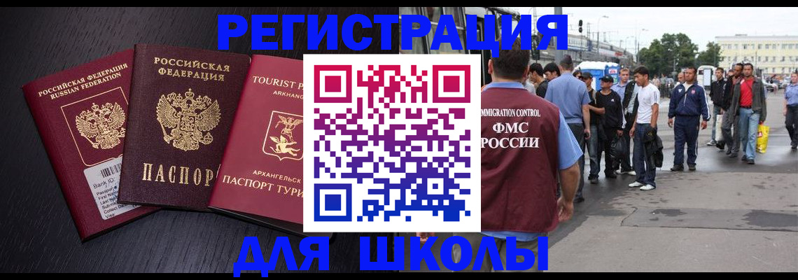 прописка для кредита в Карпинске